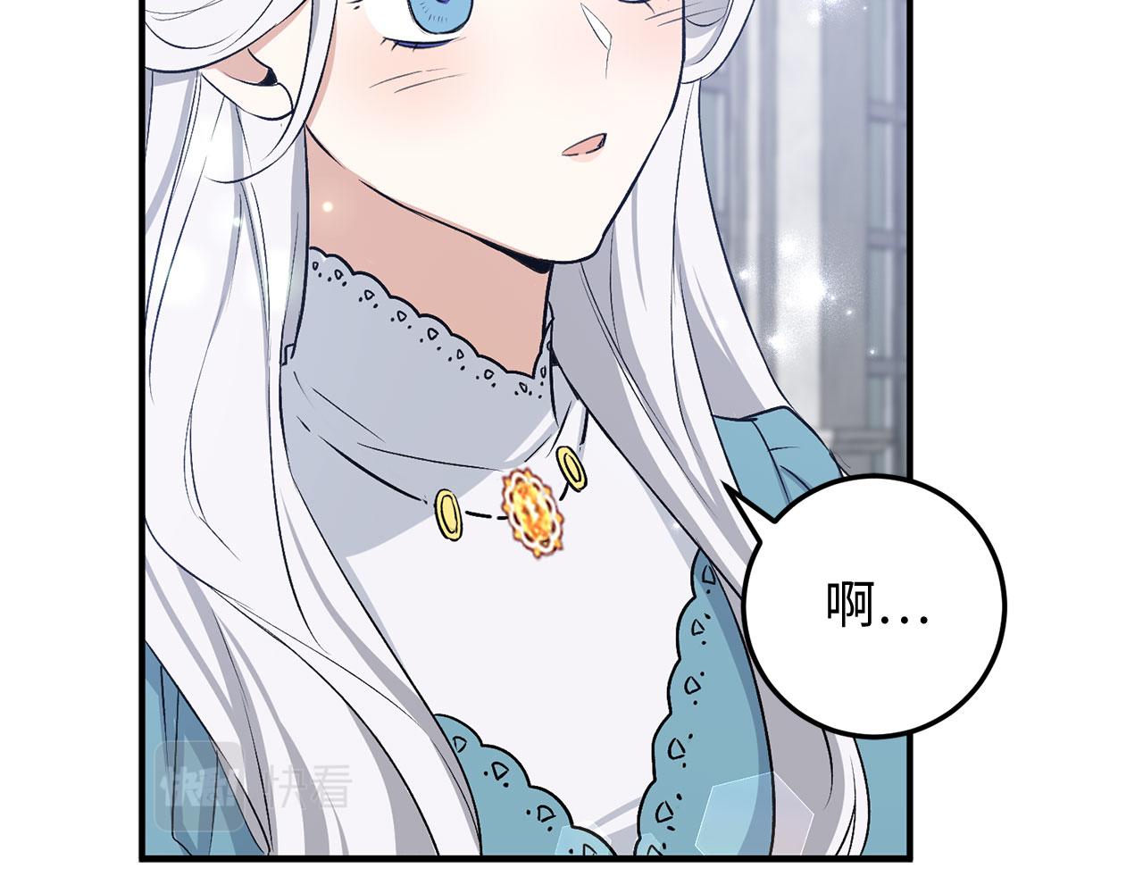 第21话 非法交易159