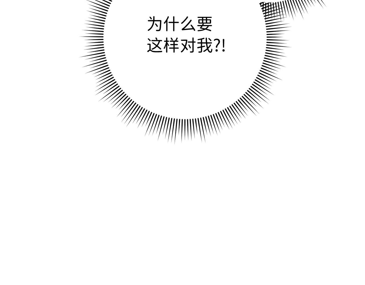 第14话 不速之客116