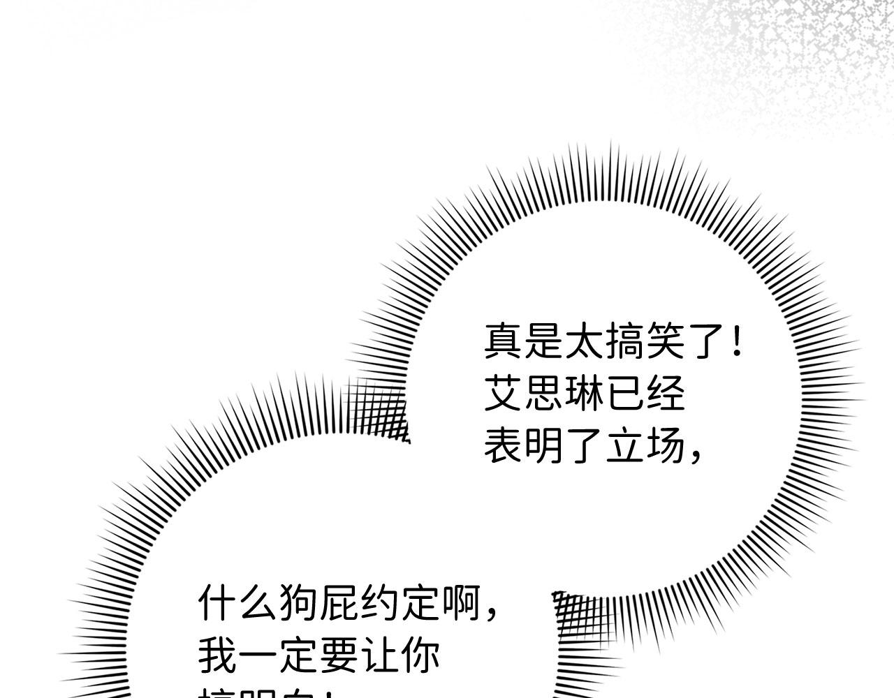 第19话 谈判52