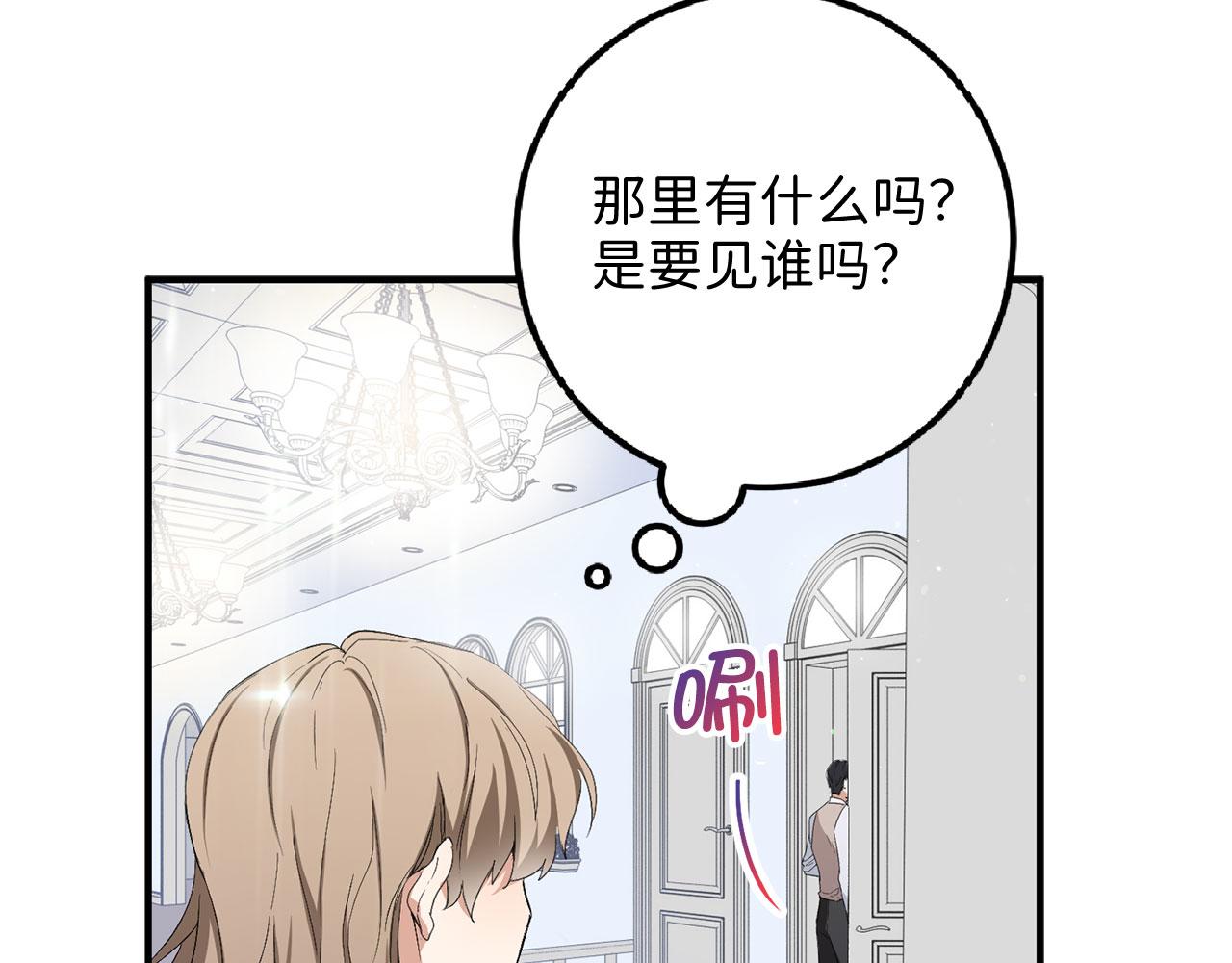 第16话 变卖土地10