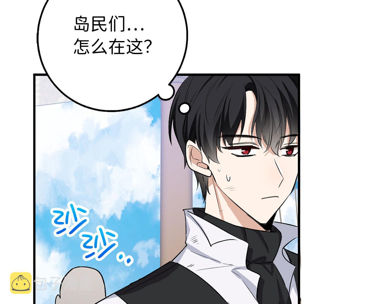 第25话 一网打尽137