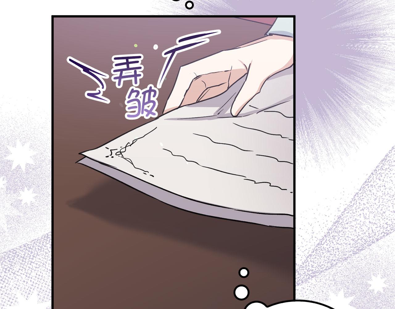 第16话 变卖土地137