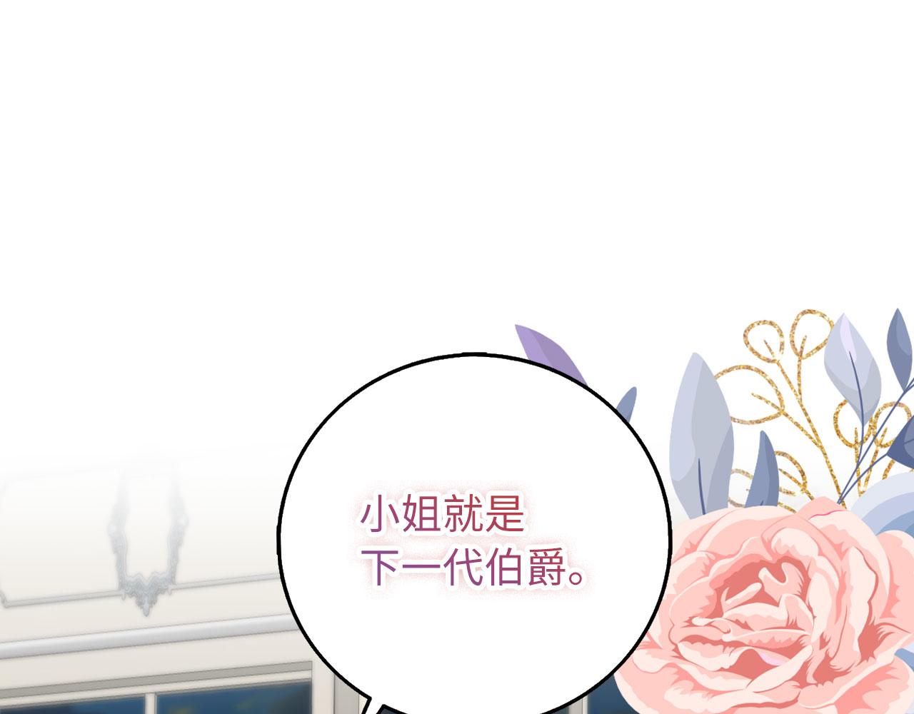 第19话 谈判145