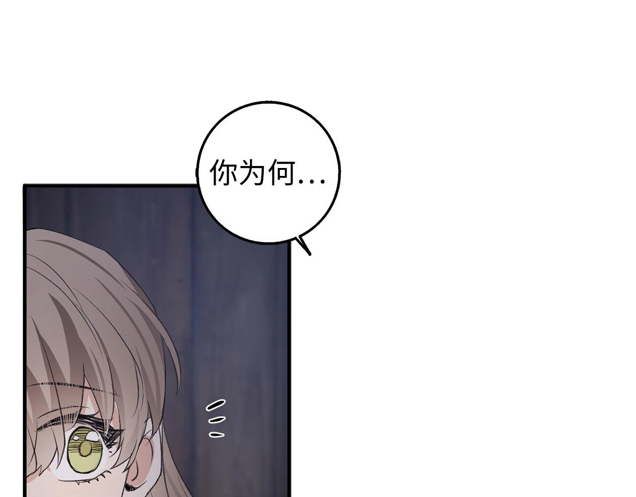 第24话 独闯匪窝126