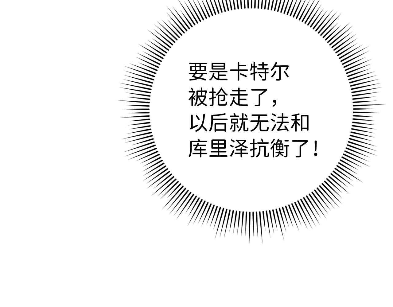 第16话 变卖土地54