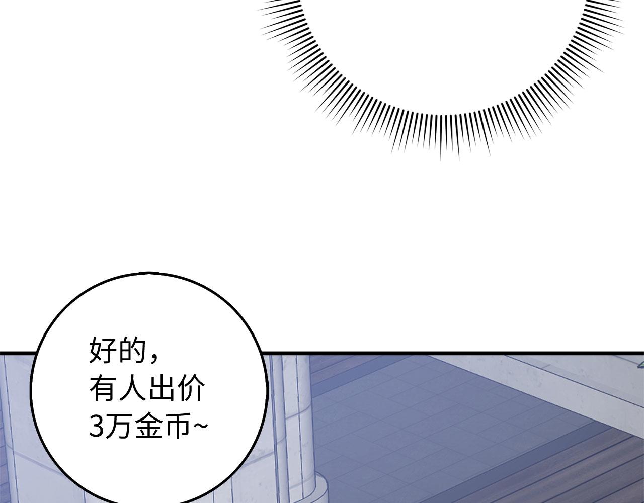 第31话 再次买地121