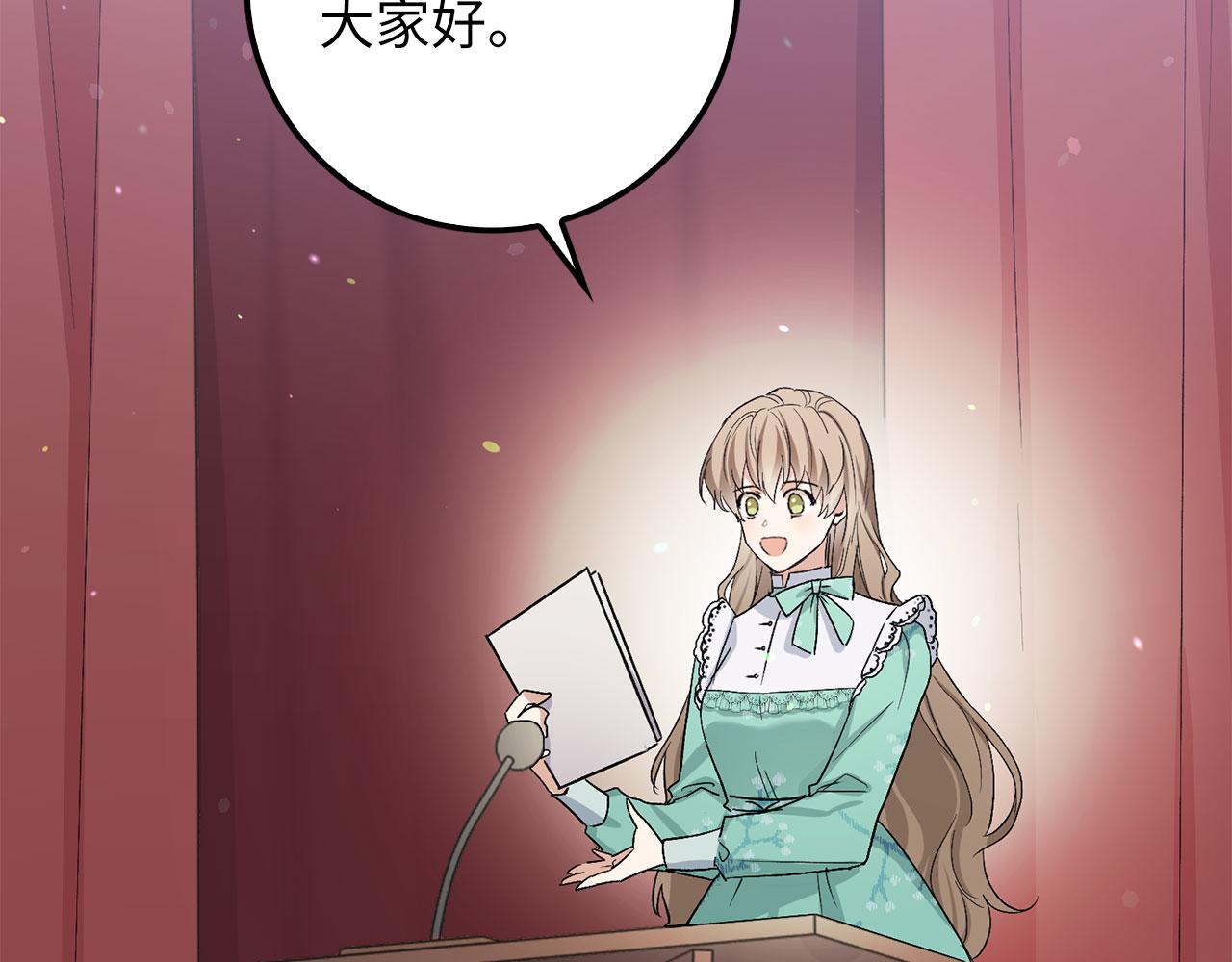 第16话 变卖土地139