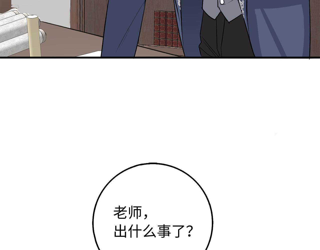 第30话 不好的预感120