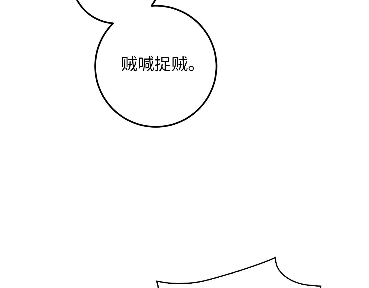 第11话 出手相助159