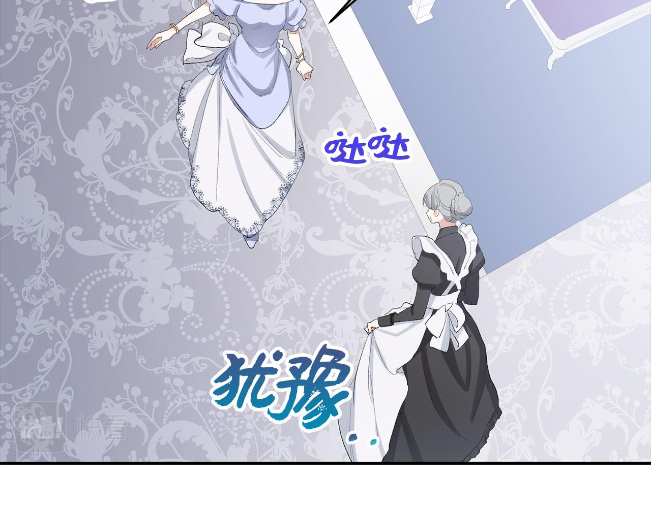 第3话 赶走乳母78