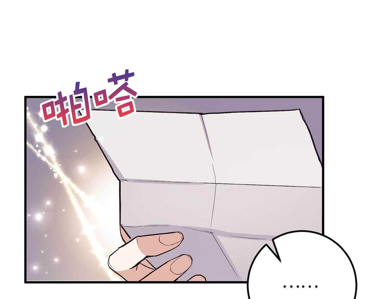 第17话 跟着我吧125
