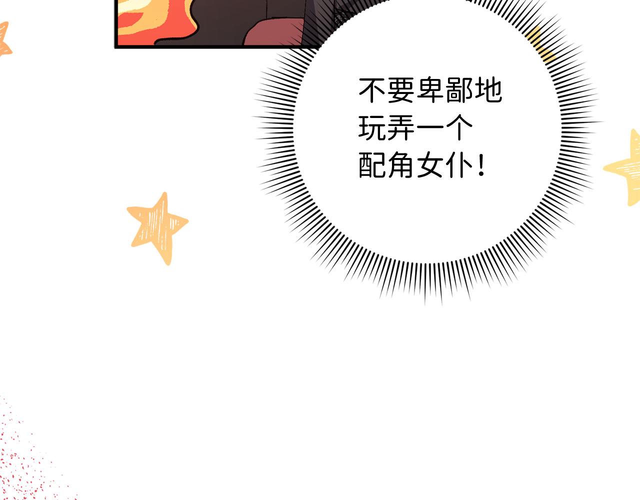 第14话 不速之客136