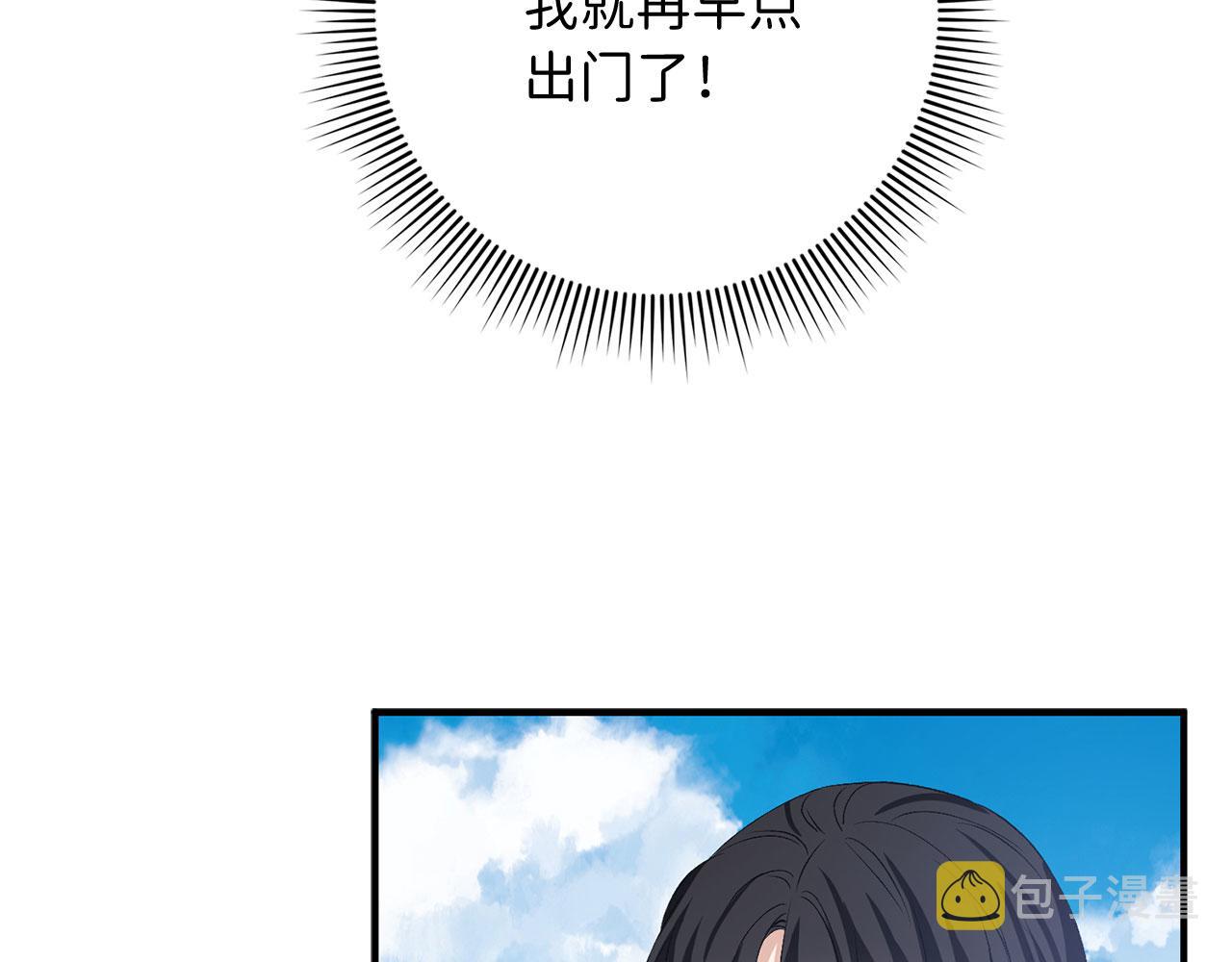 第32话 一起同行120