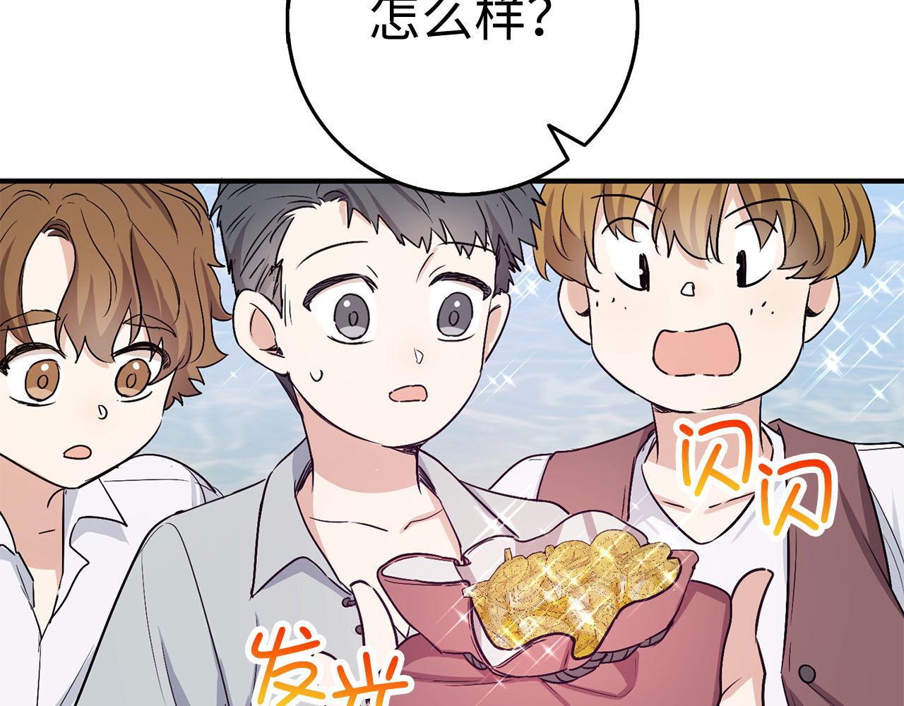 第23话 公爵被绑架？！116