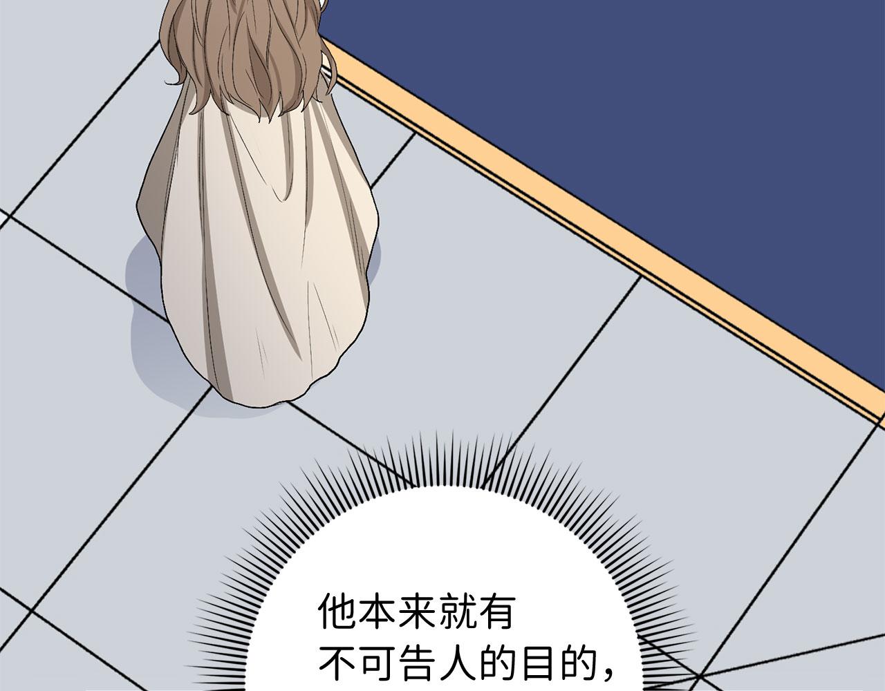 第11话 出手相助52