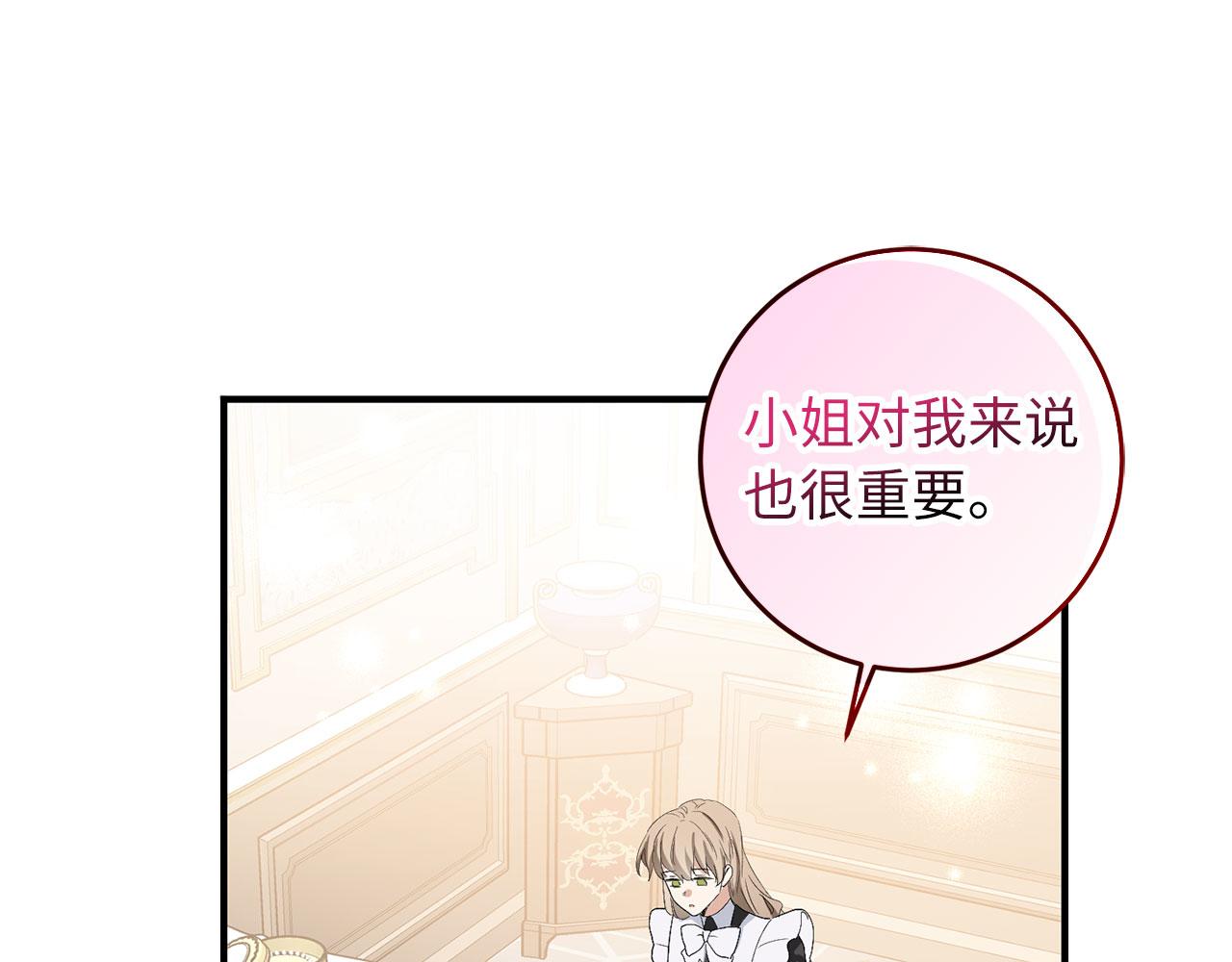第17话 跟着我吧138