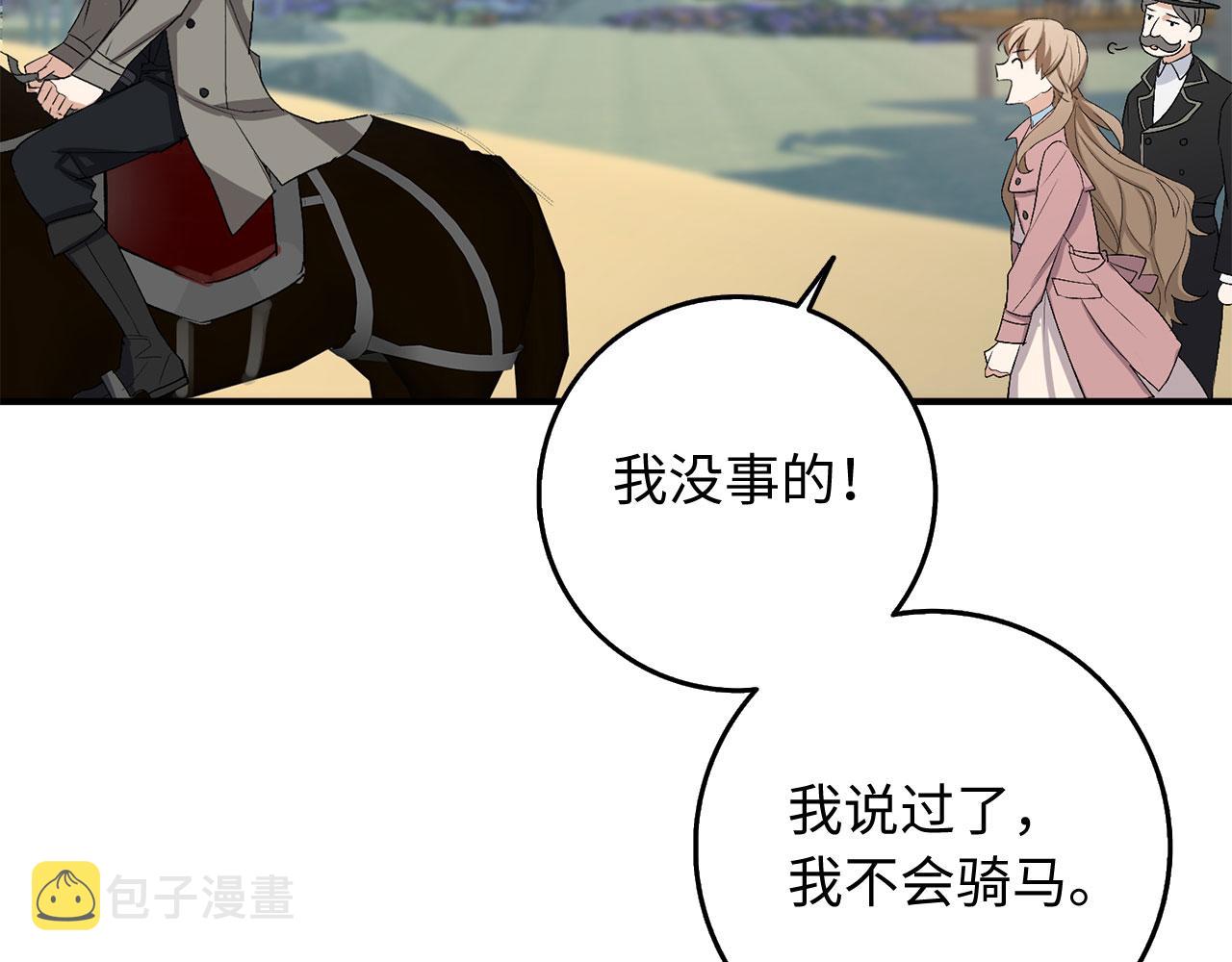 第22话 温柔的一面58
