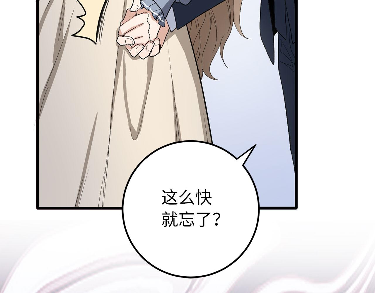 第11话 出手相助26