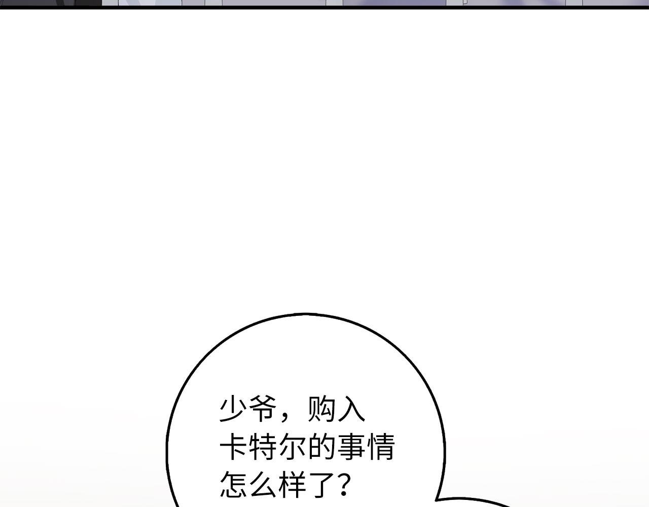 第16话 变卖土地25