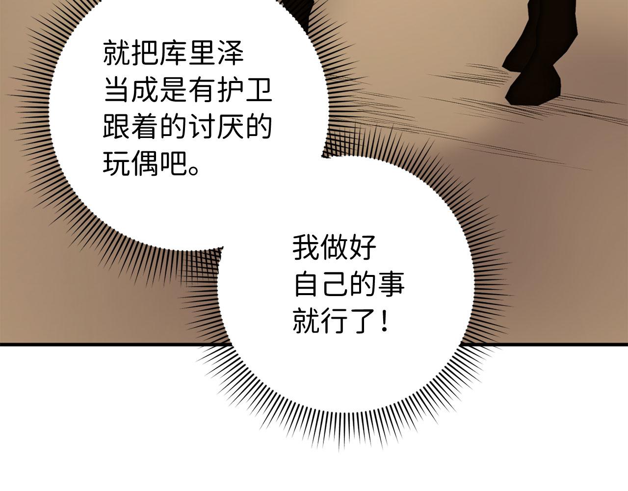第22话 温柔的一面54