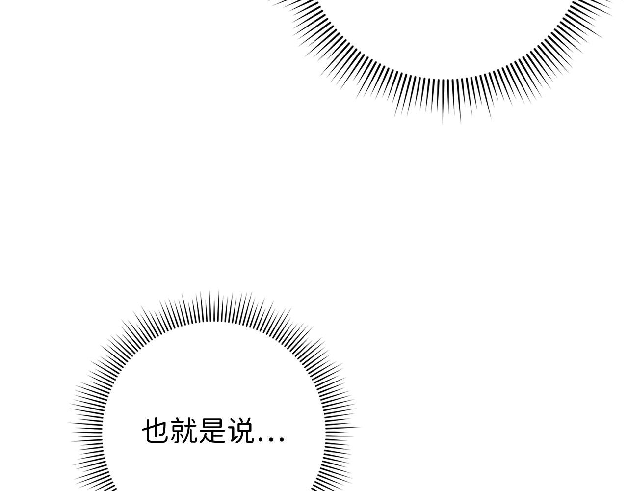 第32话 一起同行160