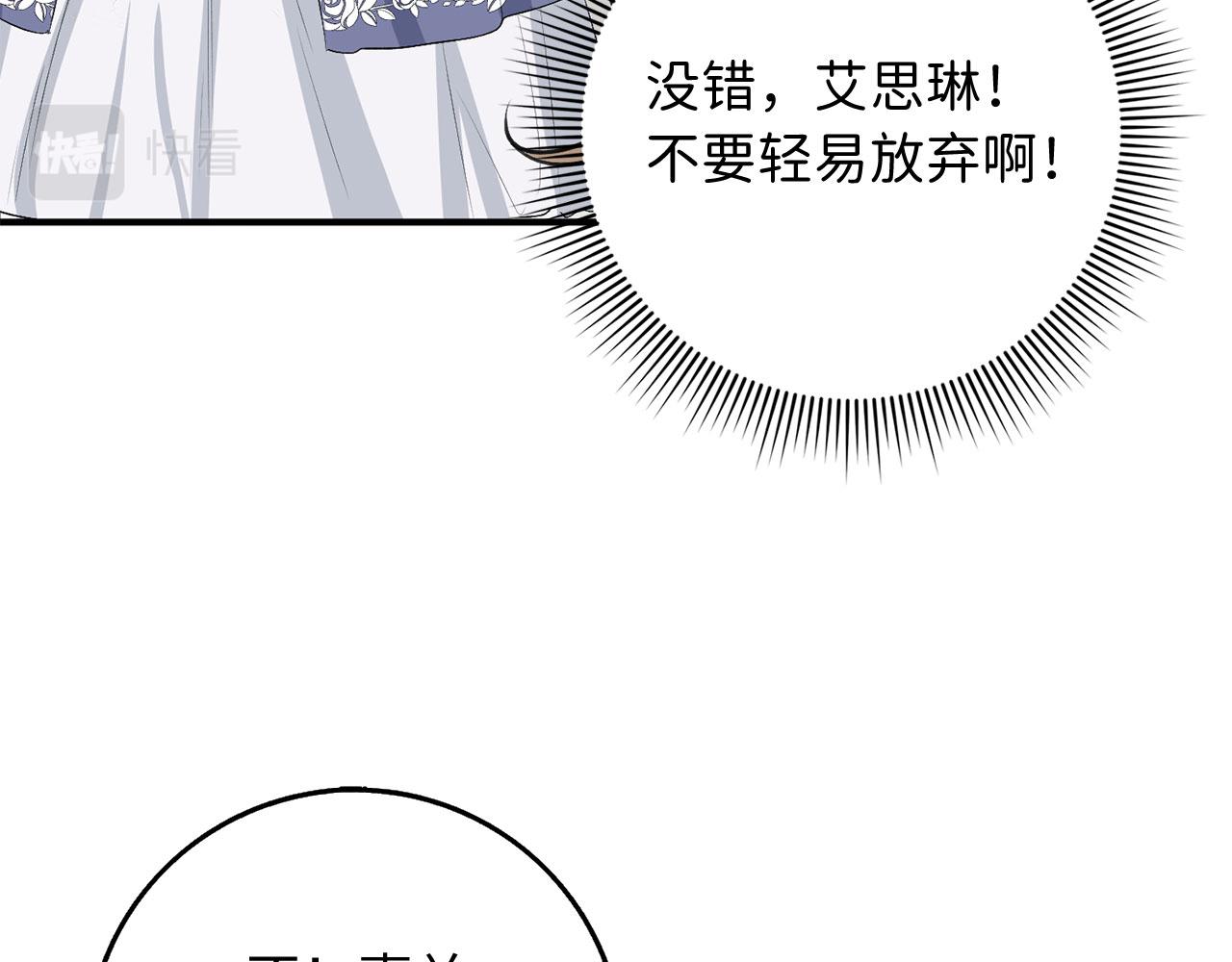 第31话 再次买地31