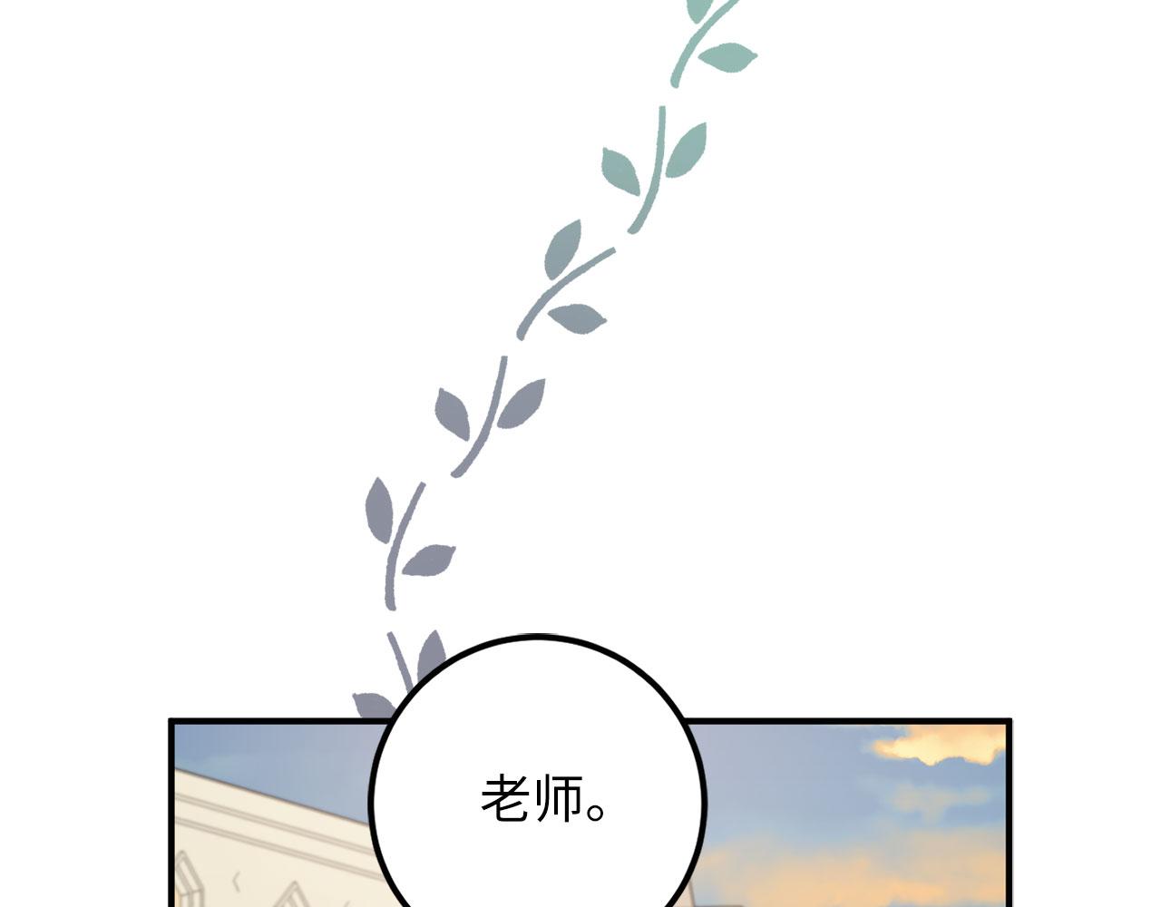 第14话 不速之客74