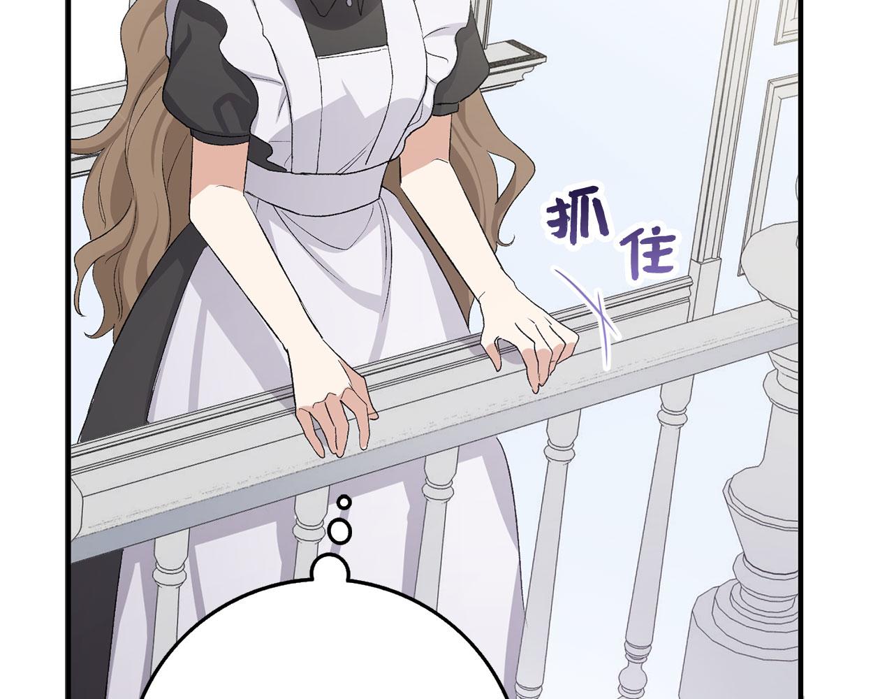 第15话 找回初心153