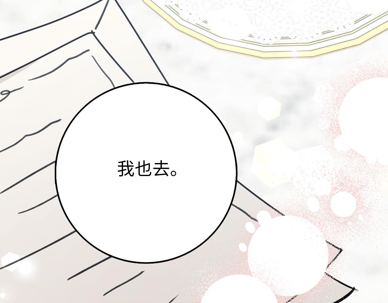 第21话 非法交易186