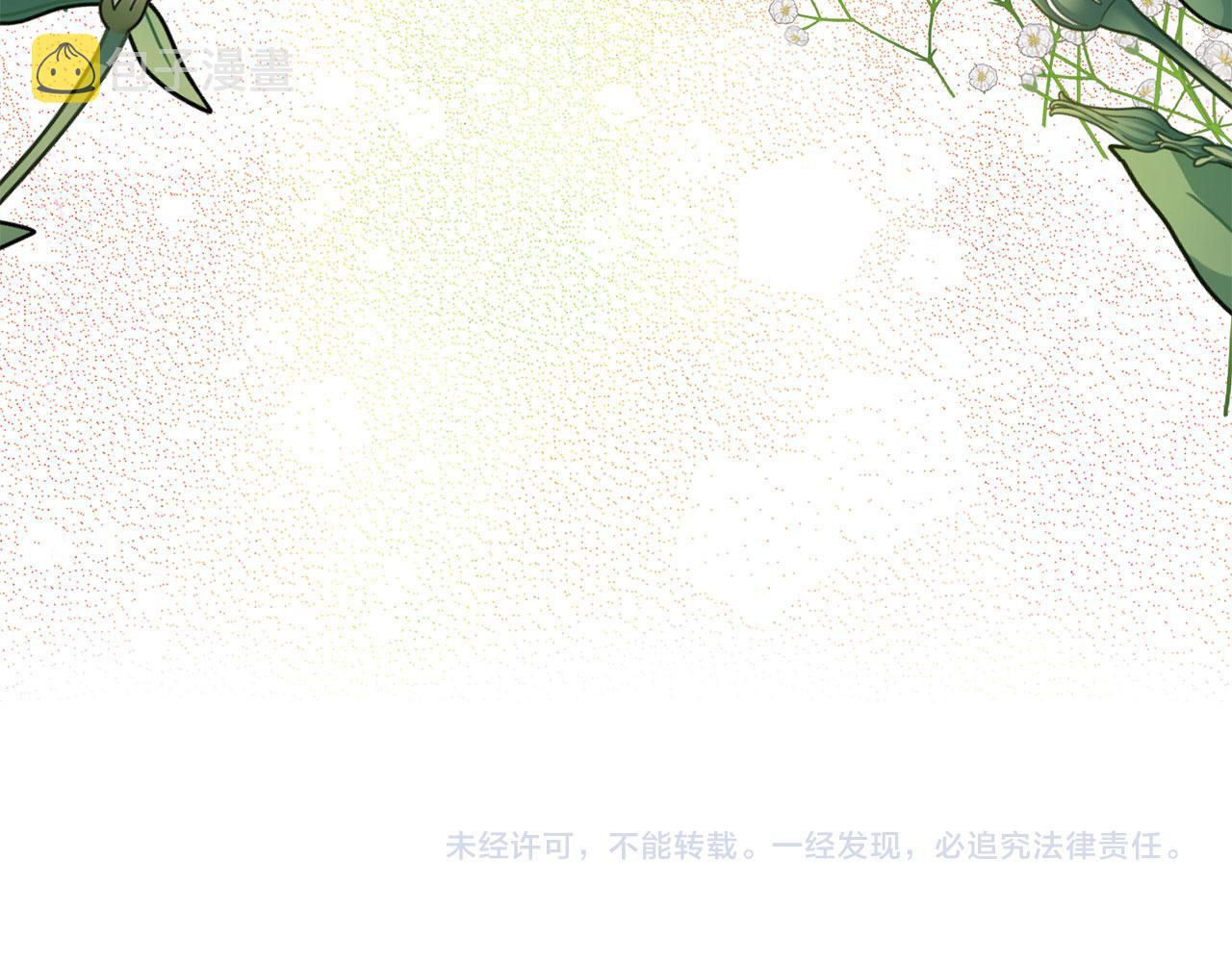 第4话 小姐的梦想162