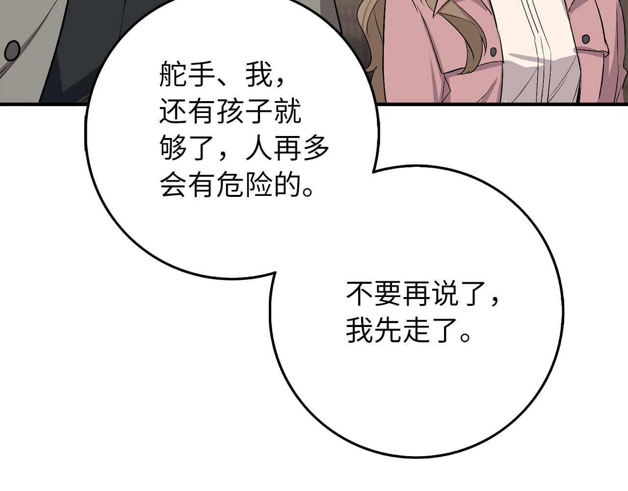 第22话 温柔的一面162