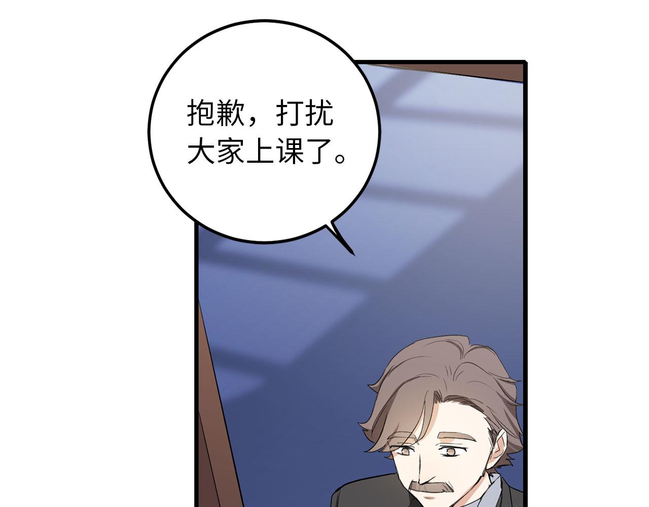 第10话 查看账簿124