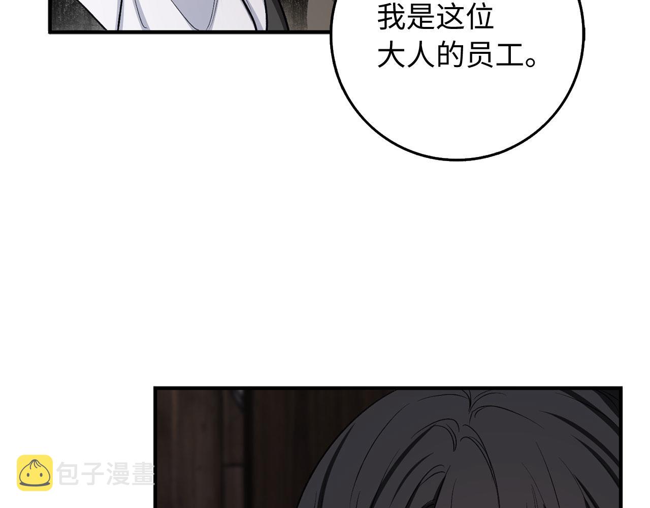 第24话 独闯匪窝84