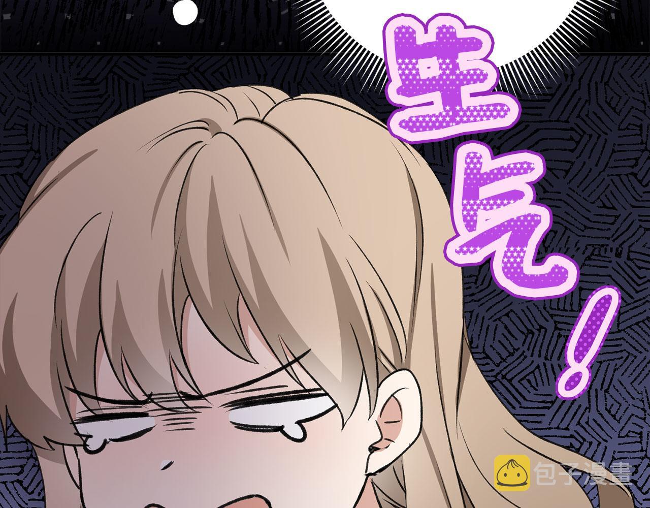 第14话 不速之客132