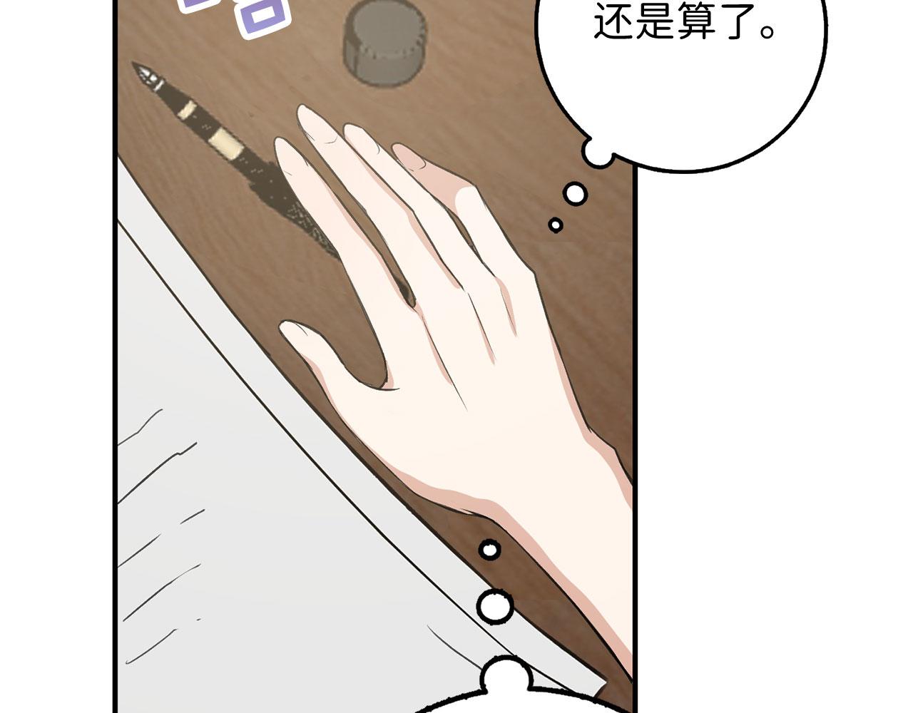 第31话 再次买地64
