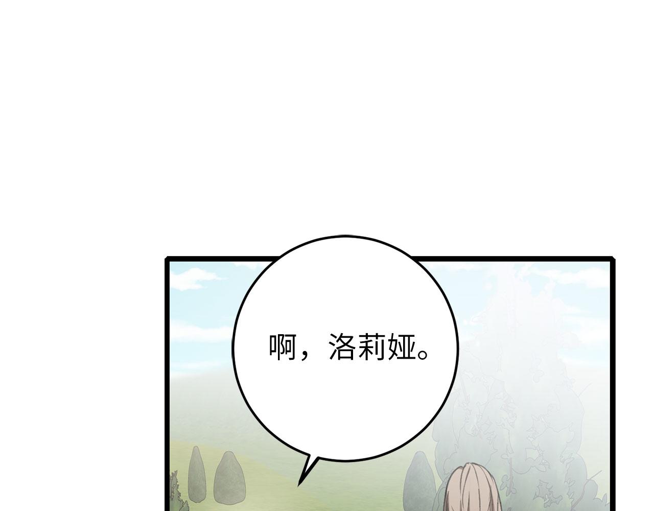 第8话 随意使唤63