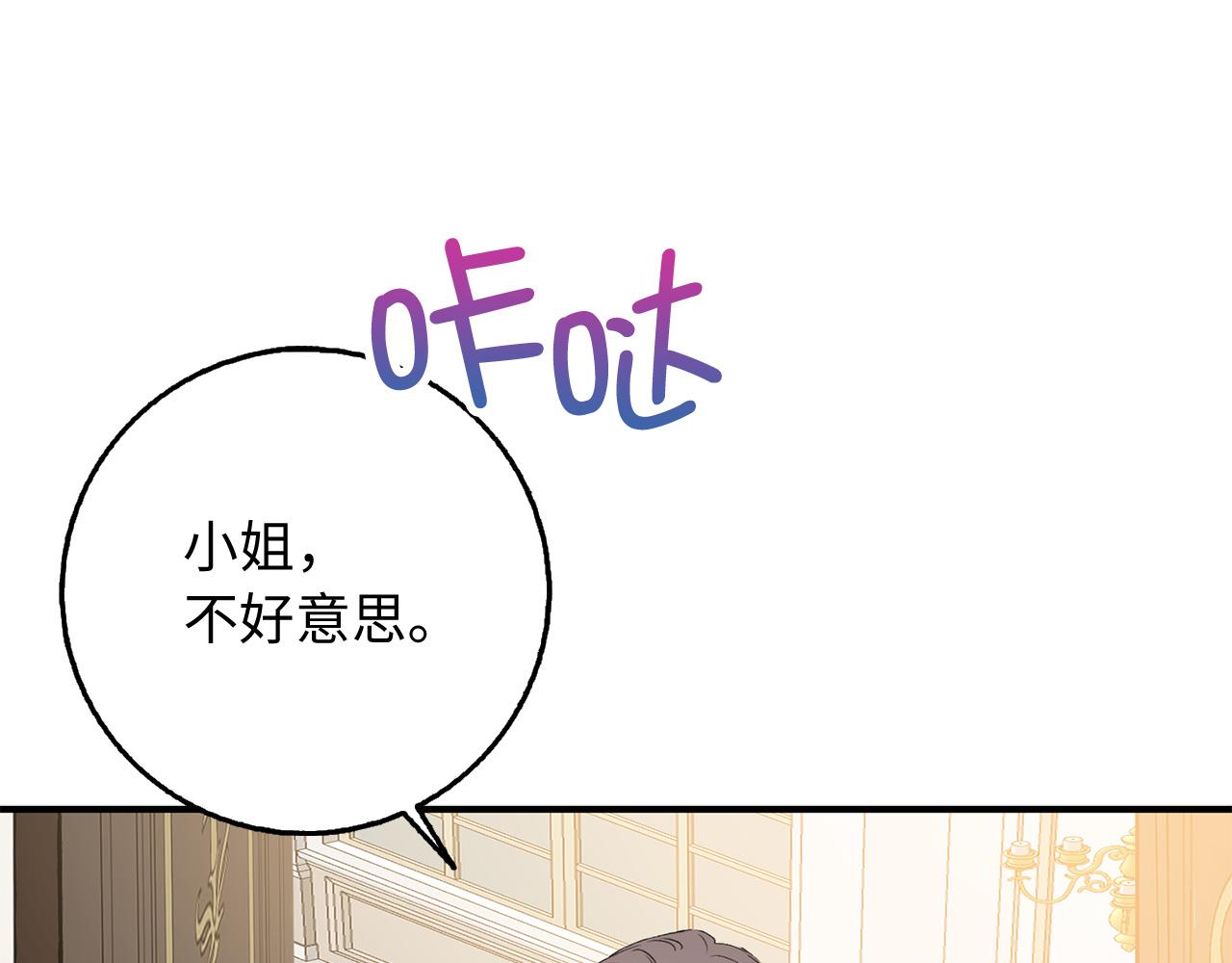 第30话 不好的预感99