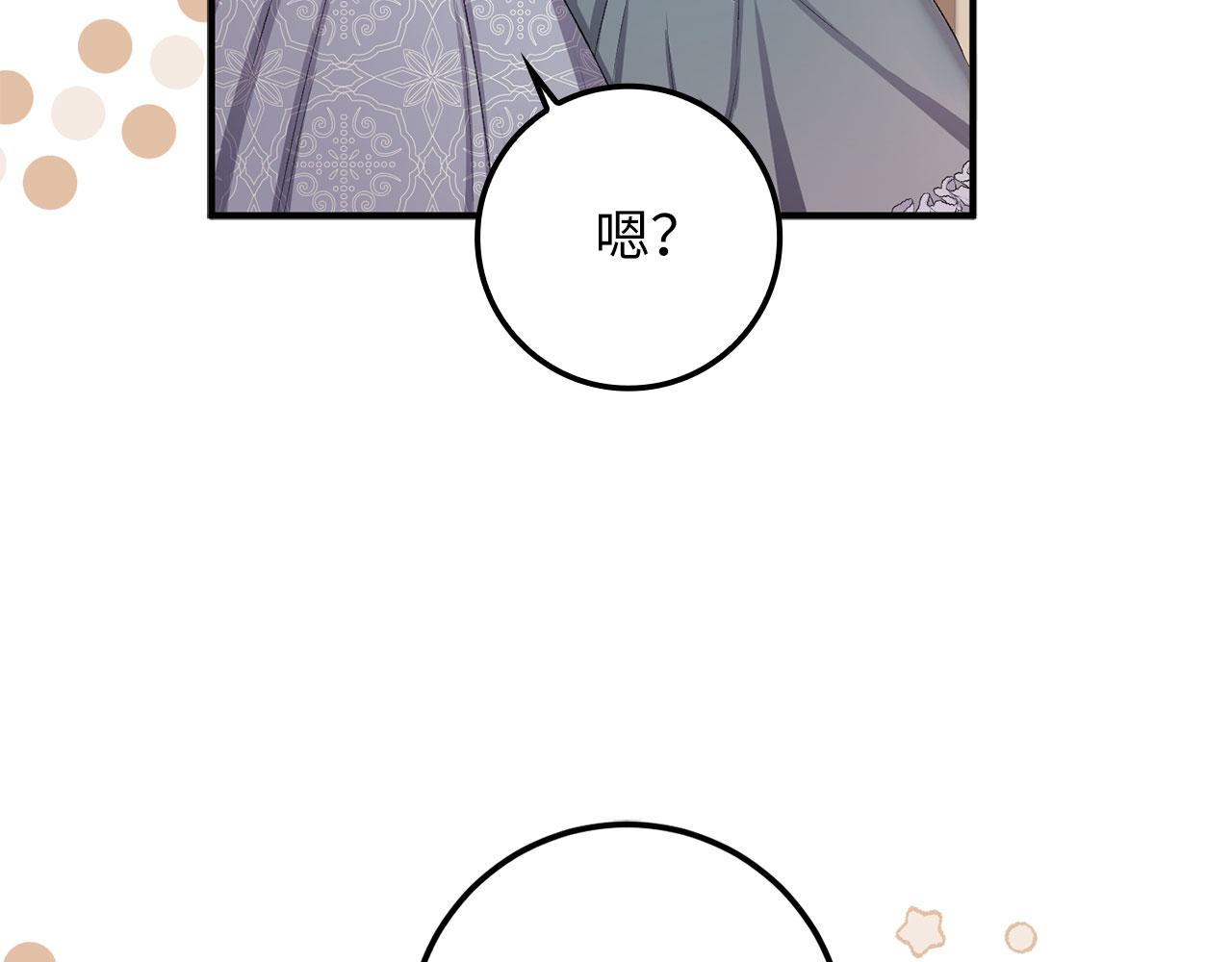 第14话 不速之客69