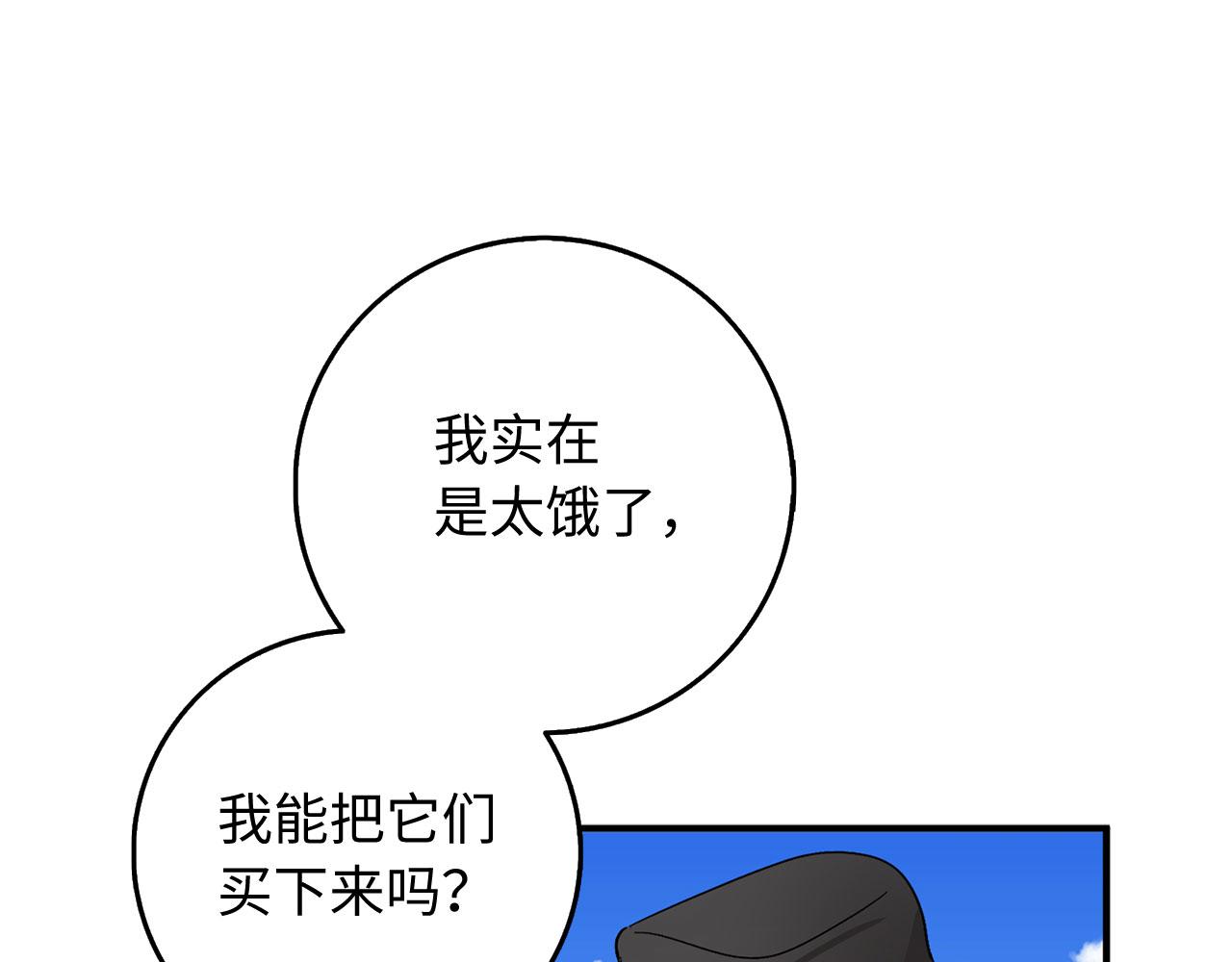 第23话 公爵被绑架？！113
