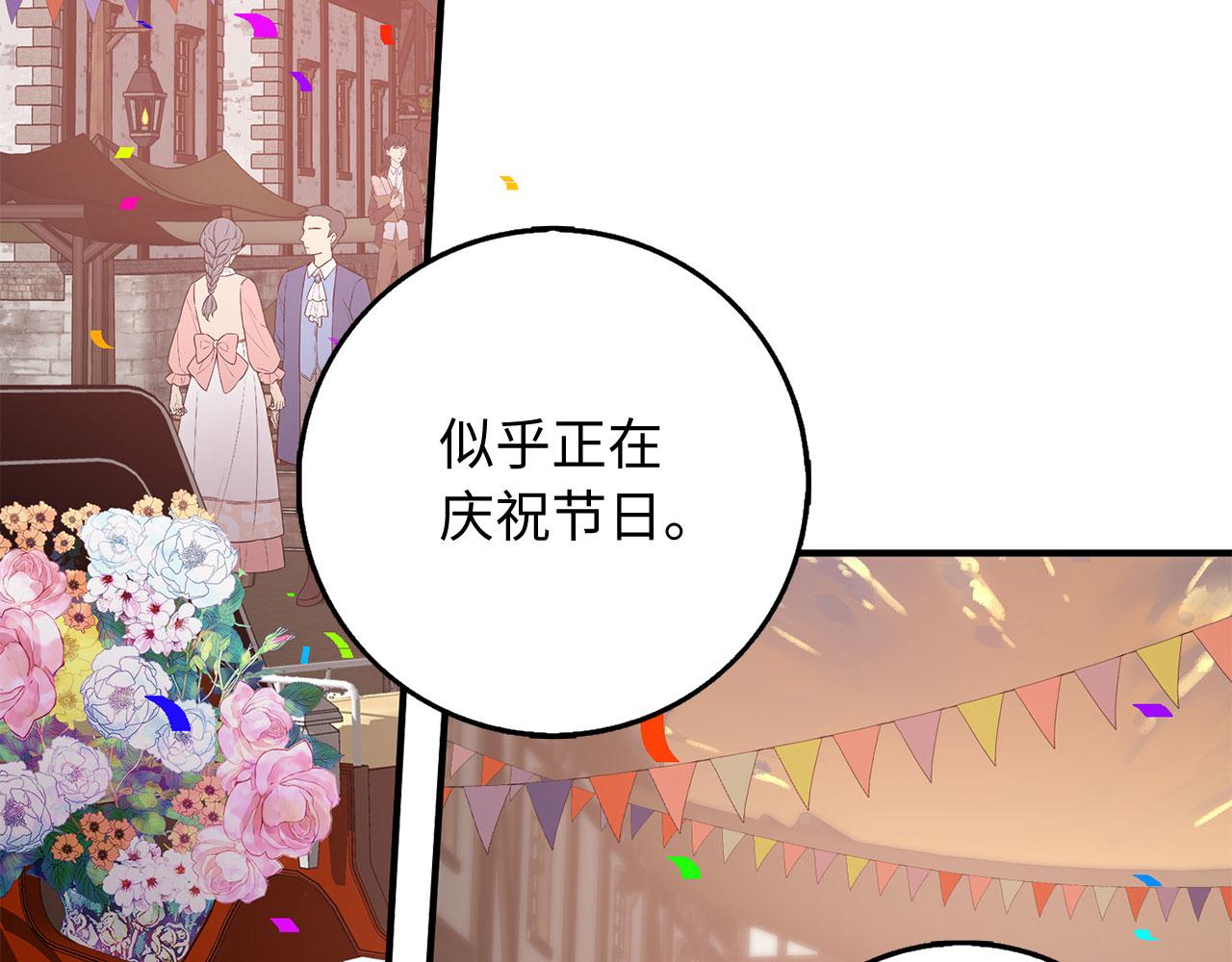 第27话 你是我的迷妹？100