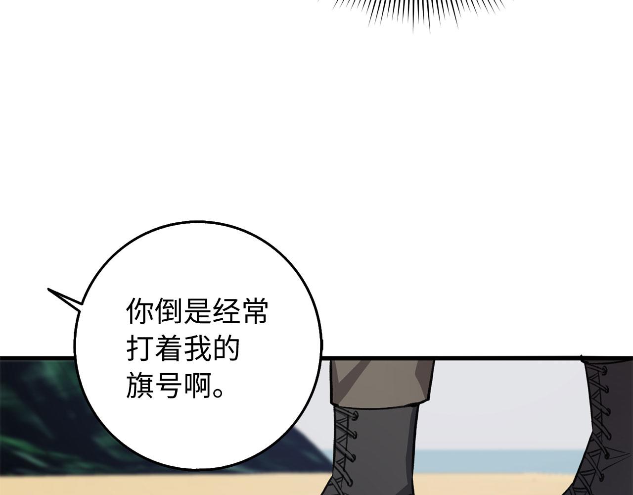 第26话 你爲什麽讨厌我45