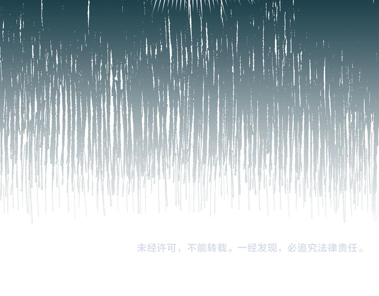 第25话 一网打尽155