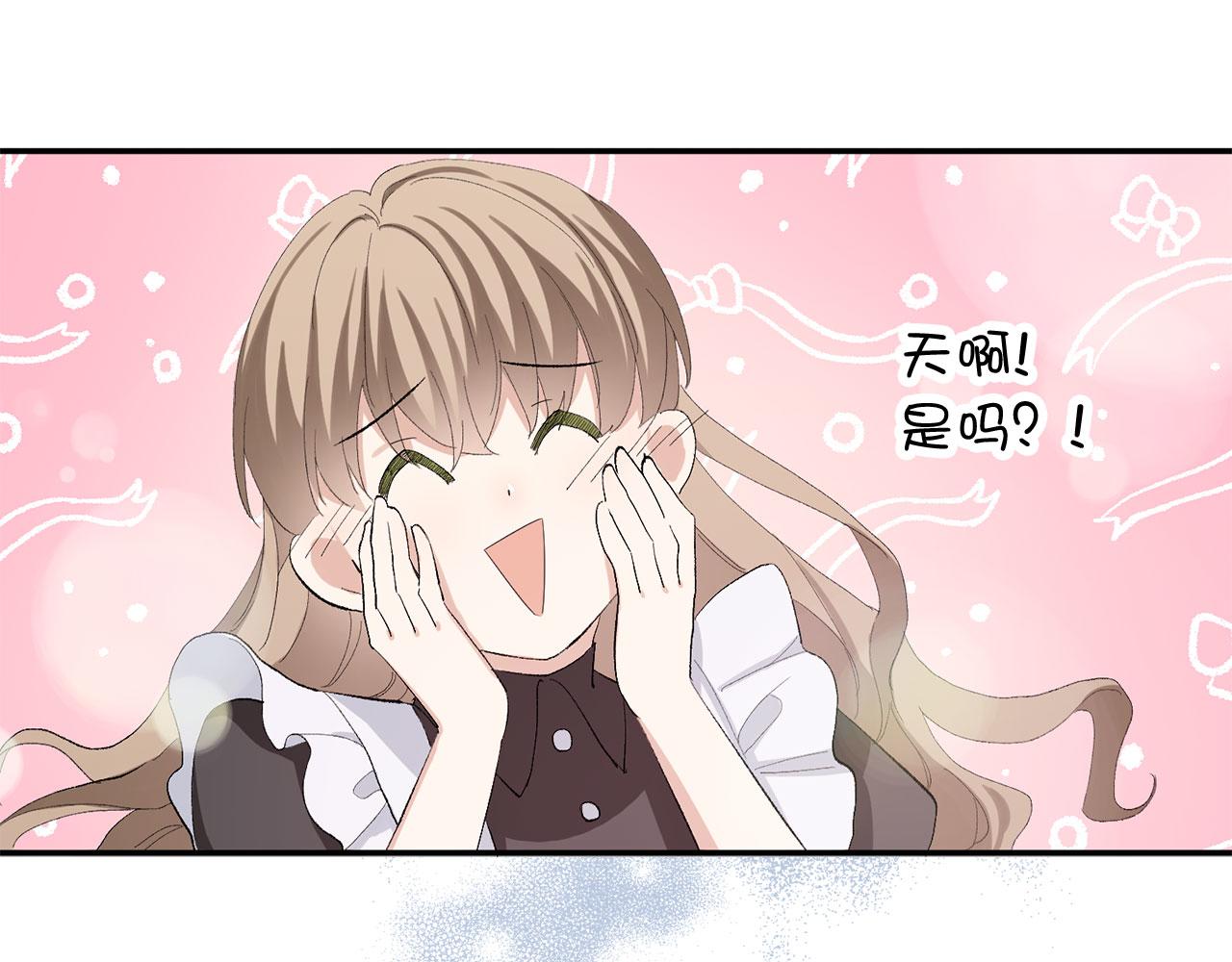 第4话 小姐的梦想58