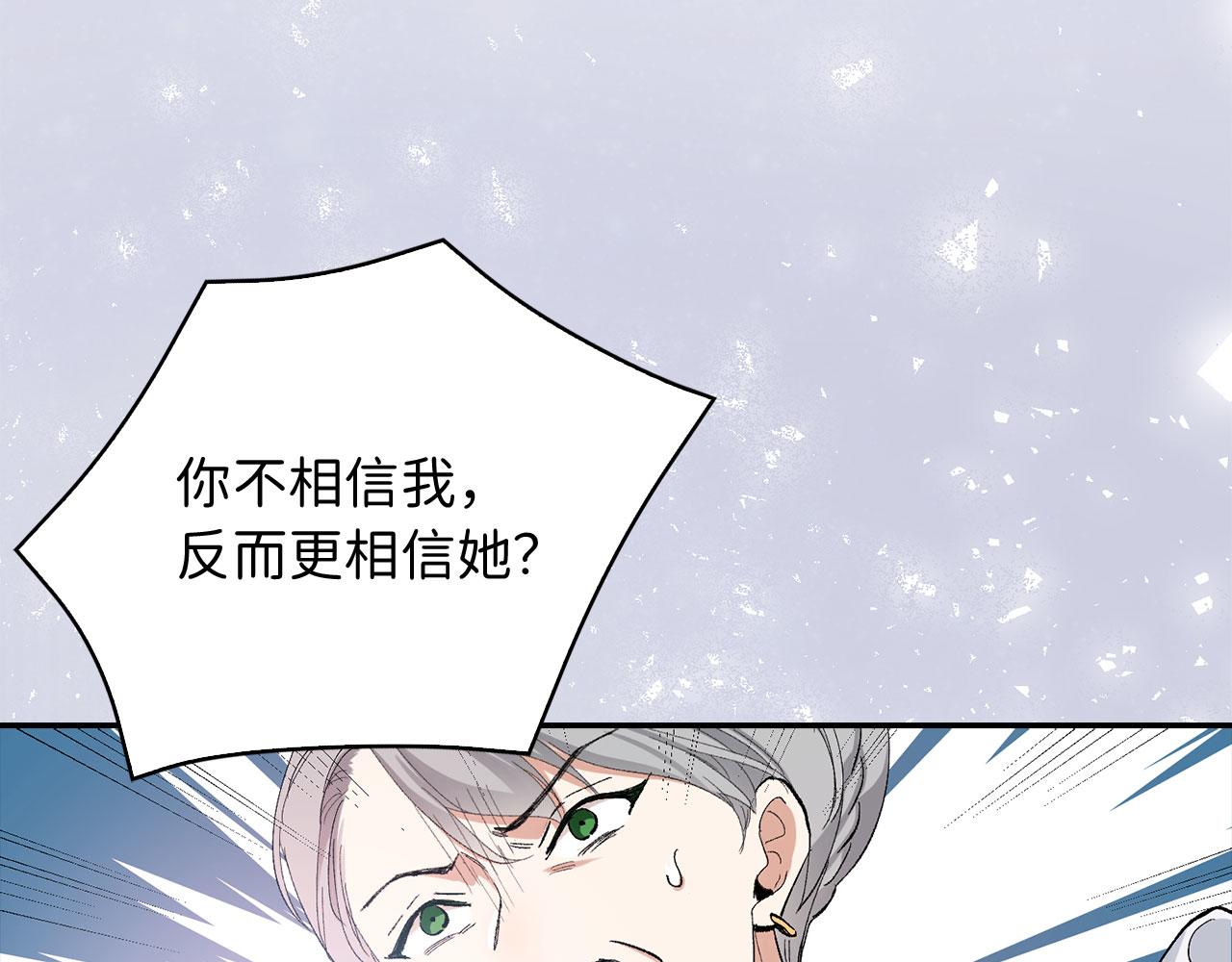 第3话 赶走乳母28