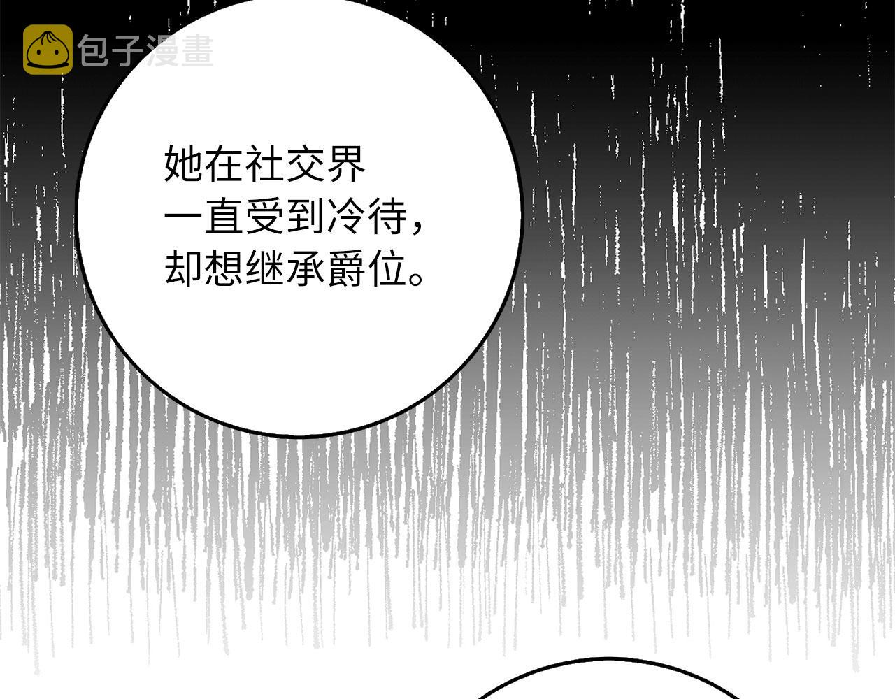 第20话 宣战149