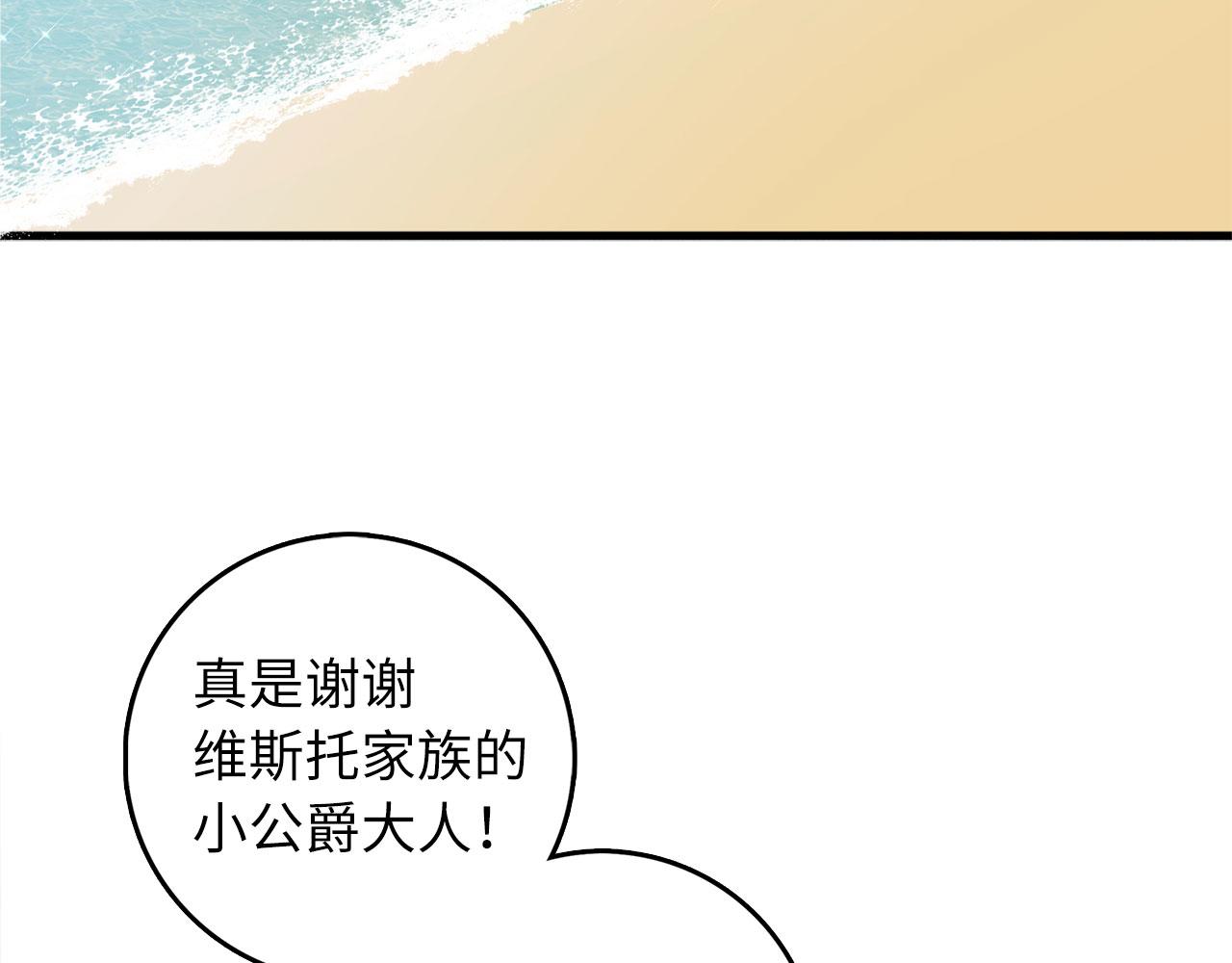 第26话 你爲什麽讨厌我2
