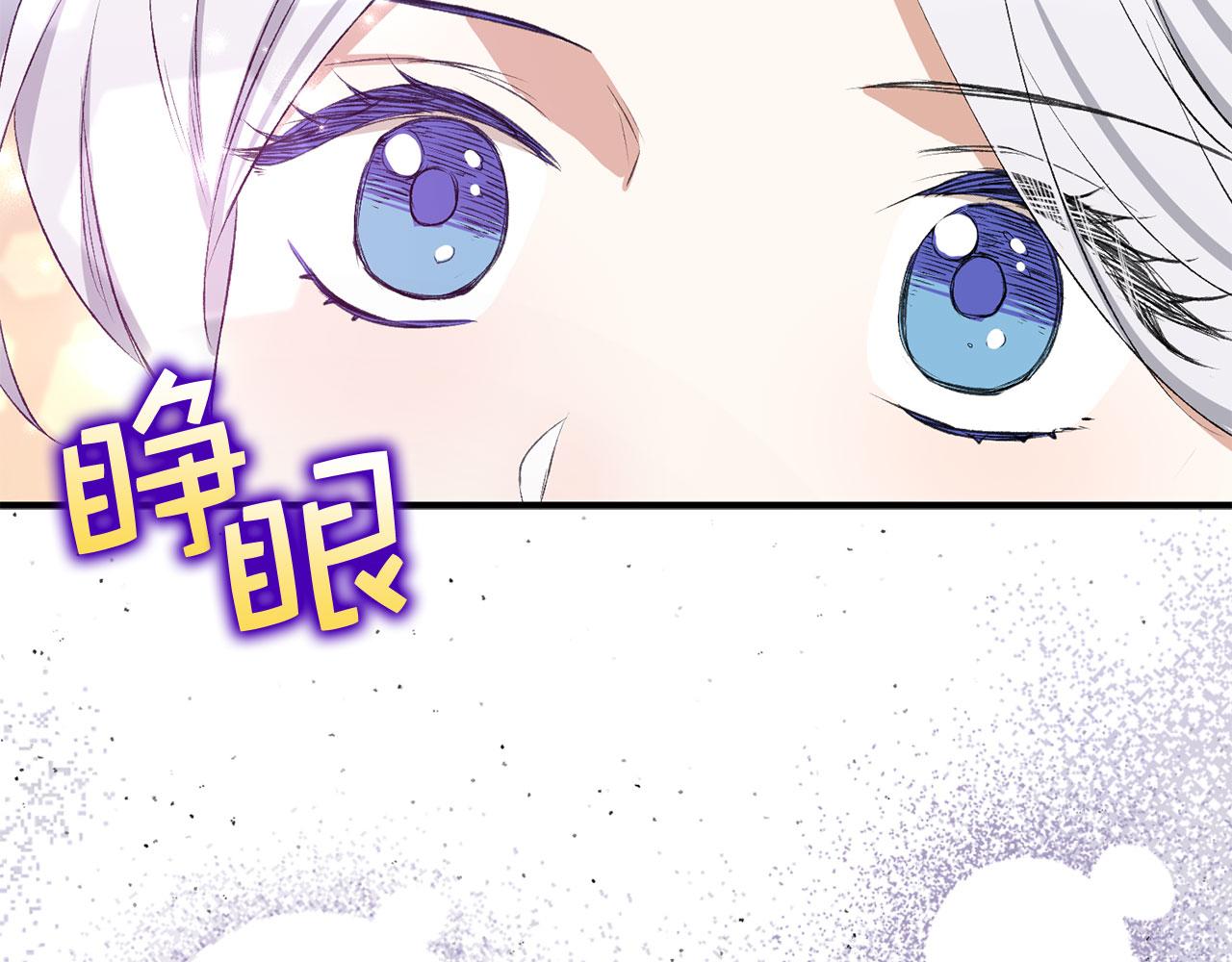 第19话 谈判100