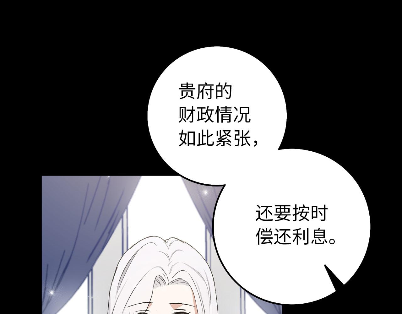 第13话 你是好人21