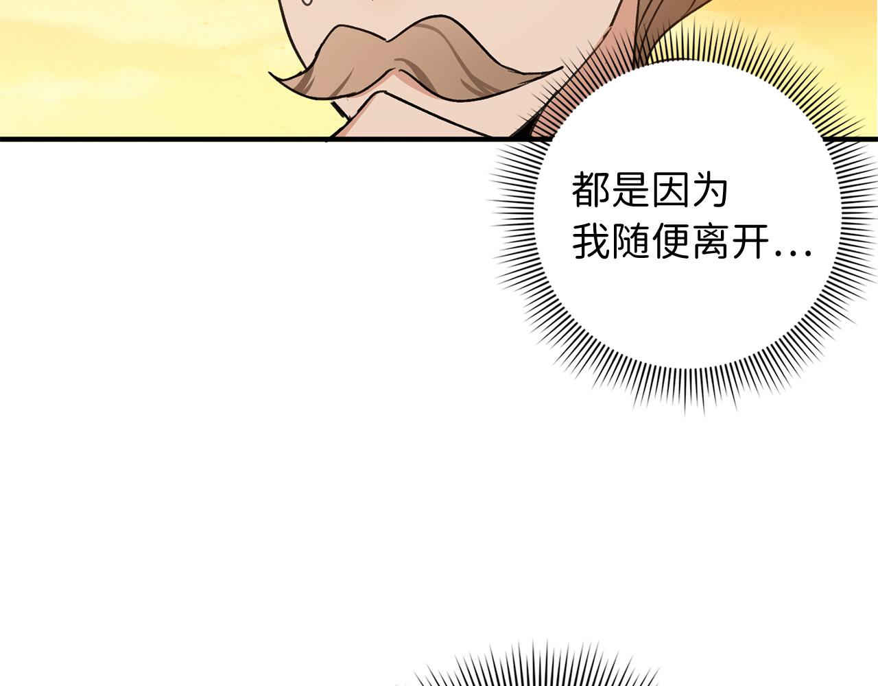 第24话 独闯匪窝11