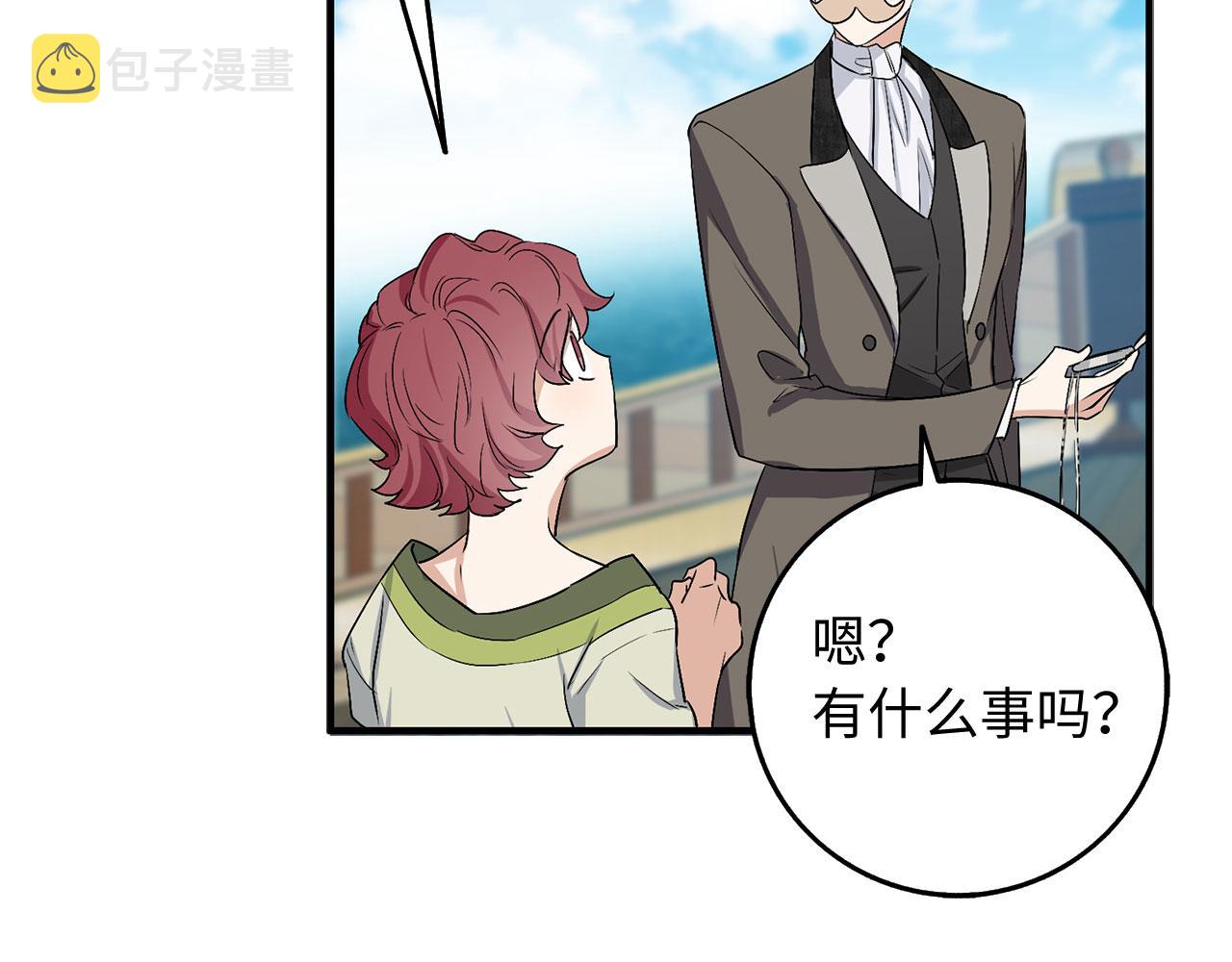 第23话 公爵被绑架？！44